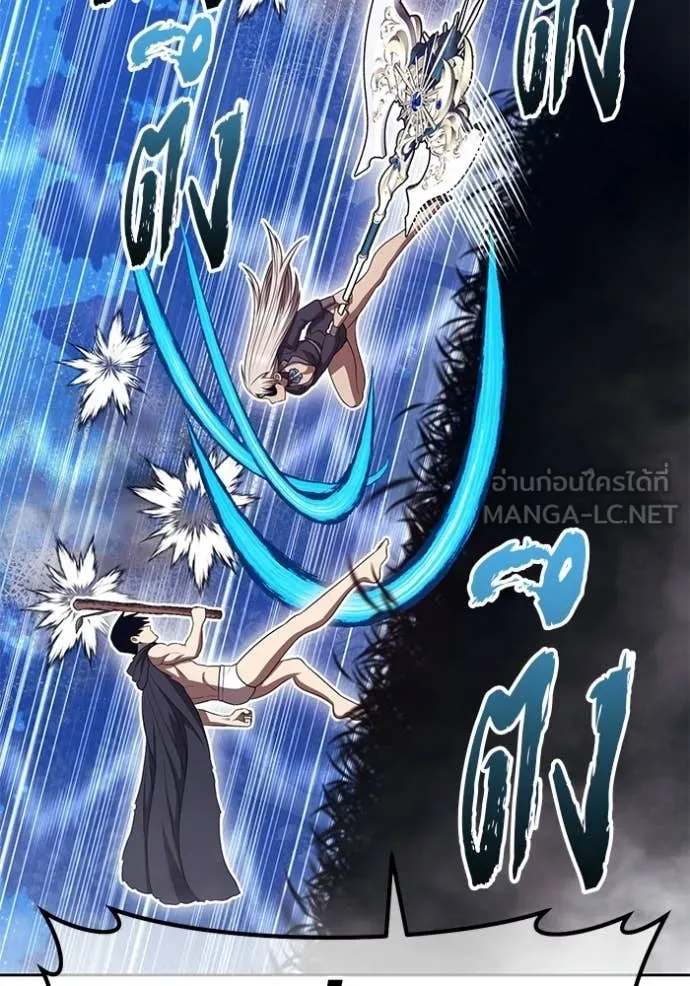 +99 ท่อนไม้ ตอนที่ 191 รูปที่ 363