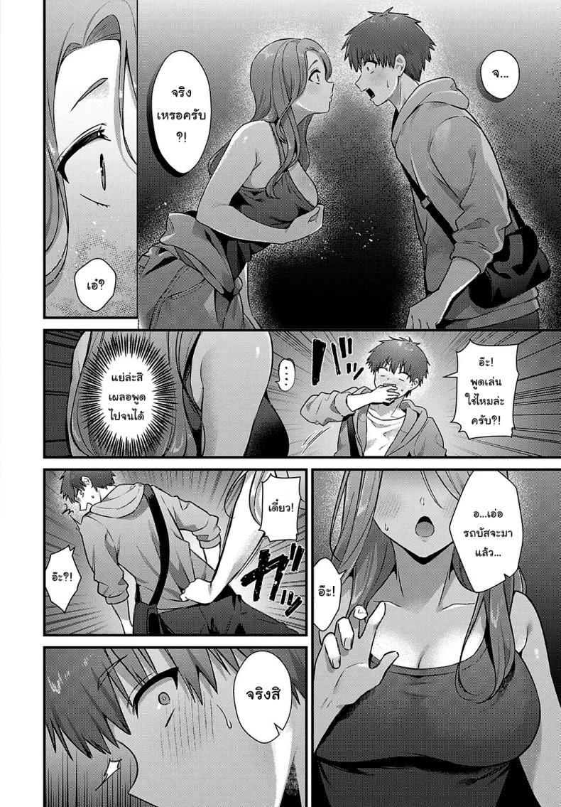 Doujin-Lc- อ่าน โดจิน มังฮวา เกาหลี ญี่ปุ่น จีน แปลไทย ไม่ได้น่ากลัวสักหน่อย [Mochida Koyubi] Tsukamoto-san no Yoru no Kao (COMIC Anthurium 2025-02) ตอนที่ 1 2 3 4 5 6 7 8 9 10 11 12 13 14 ฟรี ไม่มีโฆษณา อ่าน โดจิน Manhwa เกาหลี ญี่ปุ่น จีน เรามีครบ คัดมาให้เน้นๆ โดจิน 18+ รับประกันความฟินโดย  Doujin Lc