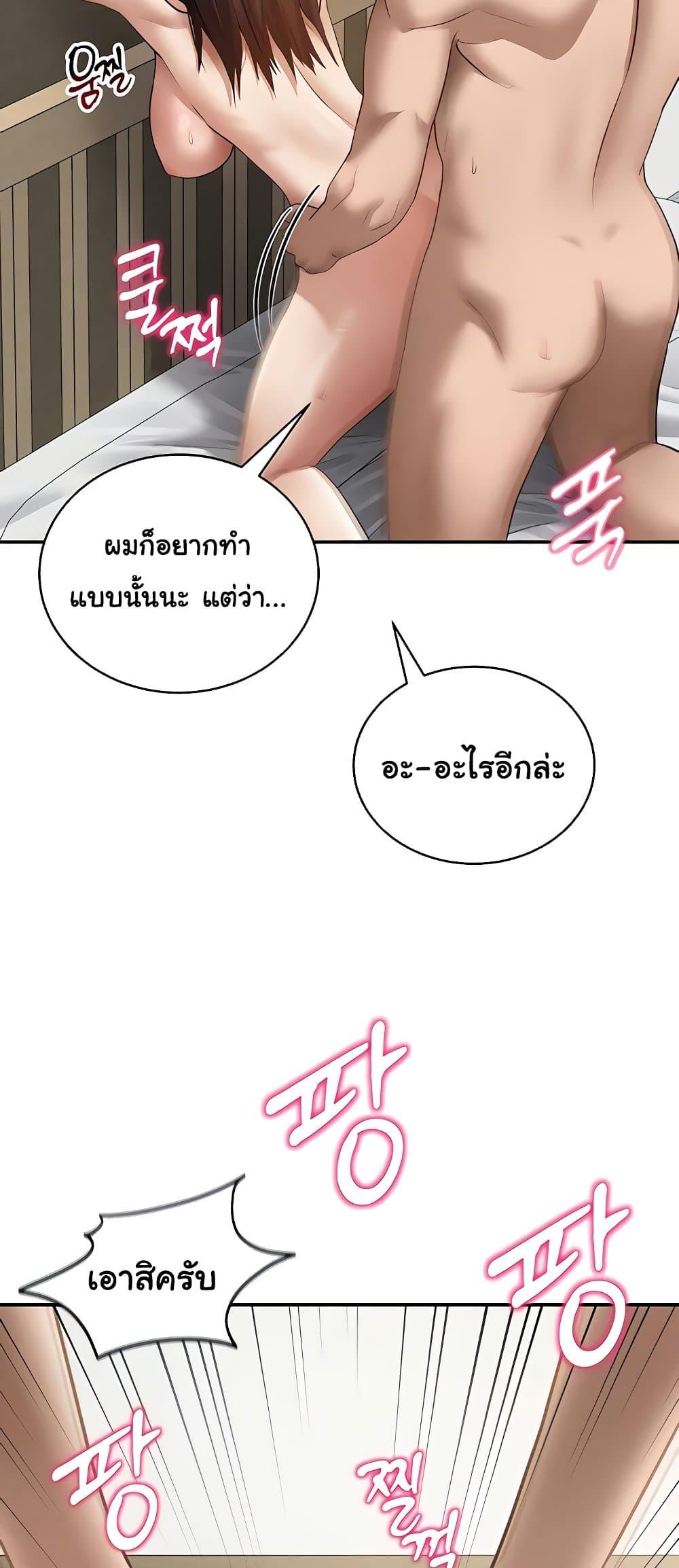 Doujin-Lc- อ่าน โดจิน มังฮวา เกาหลี ญี่ปุ่น จีน แปลไทย My Eyes Now ตอนที่ 1 2 3 4 5 6 7 8 9 10 11 12 13 14 ฟรี ไม่มีโฆษณา อ่าน โดจิน Manhwa เกาหลี ญี่ปุ่น จีน เรามีครบ คัดมาให้เน้นๆ โดจิน 18+ รับประกันความฟินโดย  Doujin Lc