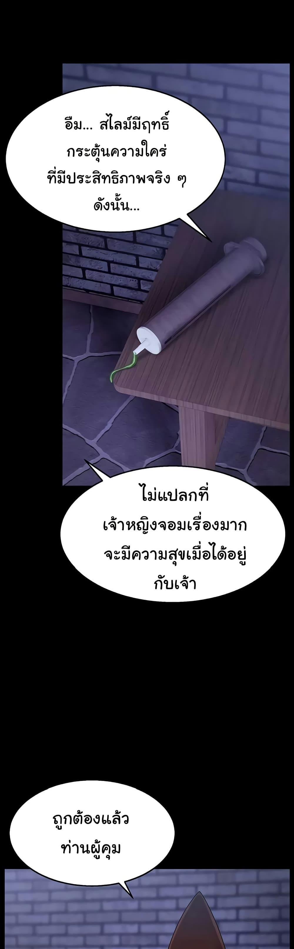 Doujin-Lc- อ่าน โดจิน มังฮวา เกาหลี ญี่ปุ่น จีน แปลไทย Ero The Princess ตอนที่ 1 2 3 4 5 6 7 8 9 10 11 12 13 14 ฟรี ไม่มีโฆษณา อ่าน โดจิน Manhwa เกาหลี ญี่ปุ่น จีน เรามีครบ คัดมาให้เน้นๆ โดจิน 18+ รับประกันความฟินโดย  Doujin Lc