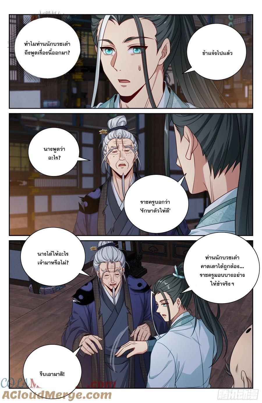 Manga-lc-com อ่านมังงะ อ่านการ์ตูน ออนไลน์ ฟรี Nightwatcher ตอนที่ 1 2 3 4 5 6 7 8 9 10 11 12 13 14 ฟรี ไม่มีโฆษณา Manga-lc - อ่าน มังงะ อ่าน การ์ตูน ออนไลน์ อ่านมังงะ ฟรี