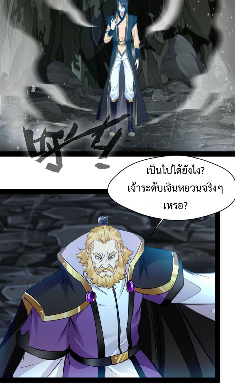 Manga-lc-com อ่านมังงะ อ่านการ์ตูน ออนไลน์ ฟรี Peerless Ancient ตำนานปรัมปราไร้เทียมทาน ตอนที่ 1 2 3 4 5 6 7 8 9 10 11 12 13 14 ฟรี ไม่มีโฆษณา Manga-lc - อ่าน มังงะ อ่าน การ์ตูน ออนไลน์ อ่านมังงะ ฟรี