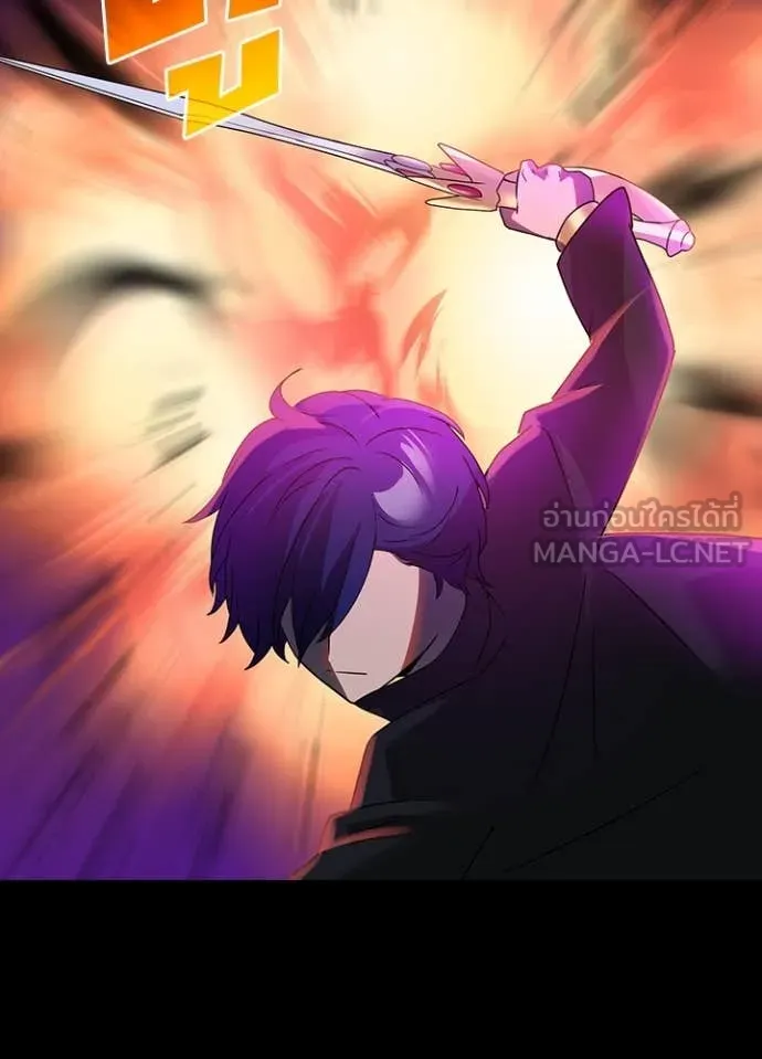 เป้าหมายครั้งที่ 2 ตอนที่ 66 รูปที่ 30