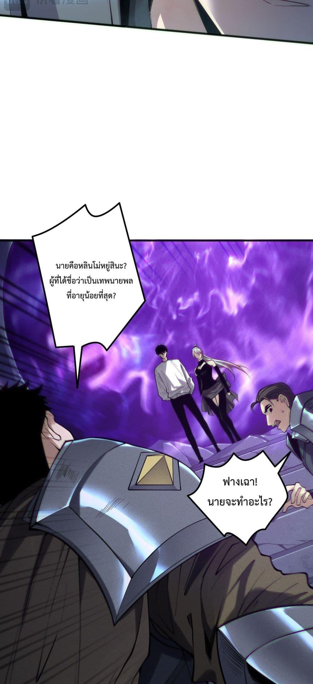Manga-lc-com อ่านมังงะ อ่านการ์ตูน ออนไลน์ ฟรี NecromancerKin ตอนที่ 1 2 3 4 5 6 7 8 9 10 11 12 13 14 ฟรี ไม่มีโฆษณา Manga-lc - อ่าน มังงะ อ่าน การ์ตูน ออนไลน์ อ่านมังงะ ฟรี