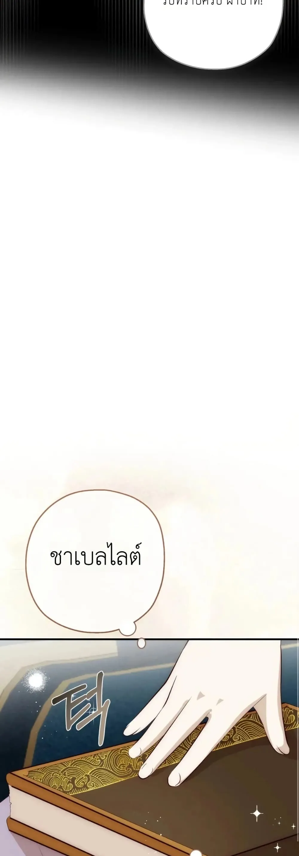 Manga-lc-com อ่านมังงะ อ่านการ์ตูน ออนไลน์ ฟรี How to Survive as the Daughter of the Emperor Who Killed Me ตอนที่ 1 2 3 4 5 6 7 8 9 10 11 12 13 14 ฟรี ไม่มีโฆษณา Manga-lc - อ่าน มังงะ อ่าน การ์ตูน ออนไลน์ อ่านมังงะ ฟรี