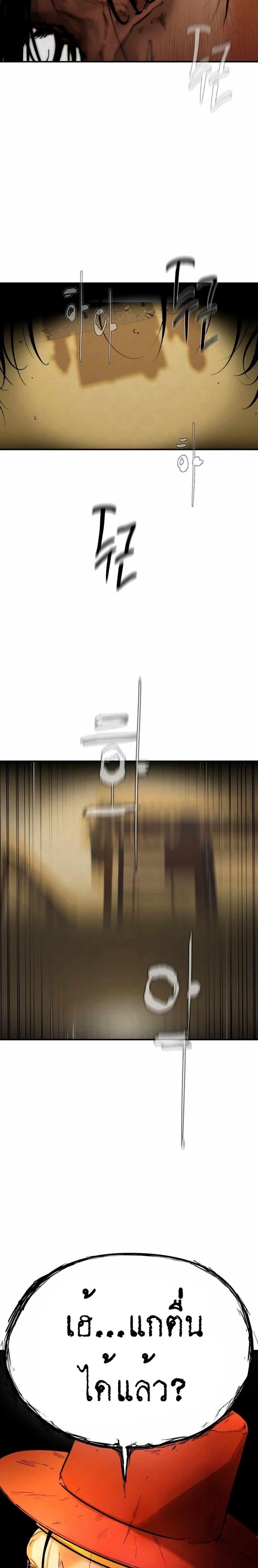 Manga-lc-com อ่านมังงะ อ่านการ์ตูน ออนไลน์ ฟรี The Evil God’s Heir ตอนที่ 1 2 3 4 5 6 7 8 9 10 11 12 13 14 ฟรี ไม่มีโฆษณา Manga-lc - อ่าน มังงะ อ่าน การ์ตูน ออนไลน์ อ่านมังงะ ฟรี