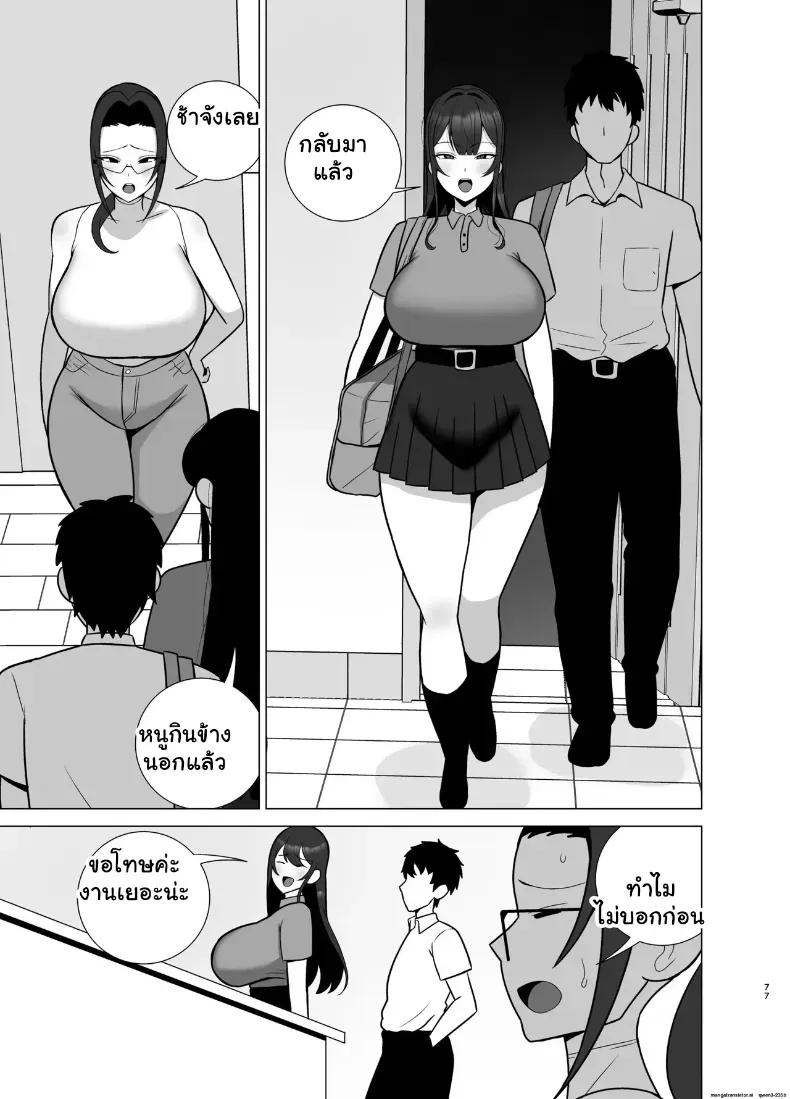 Doujin-Lc- อ่าน โดจิน มังฮวา เกาหลี ญี่ปุ่น จีน แปลไทย เปลี่ยนสายสัมพันธ์พี่น้อง เป็นเรื่องบนเตียงสุดเสียวใน 30 วัน ตอนที่ 1 2 3 4 5 6 7 8 9 10 11 12 13 14 ฟรี ไม่มีโฆษณา อ่าน โดจิน Manhwa เกาหลี ญี่ปุ่น จีน เรามีครบ คัดมาให้เน้นๆ โดจิน 18+ รับประกันความฟินโดย  Doujin Lc