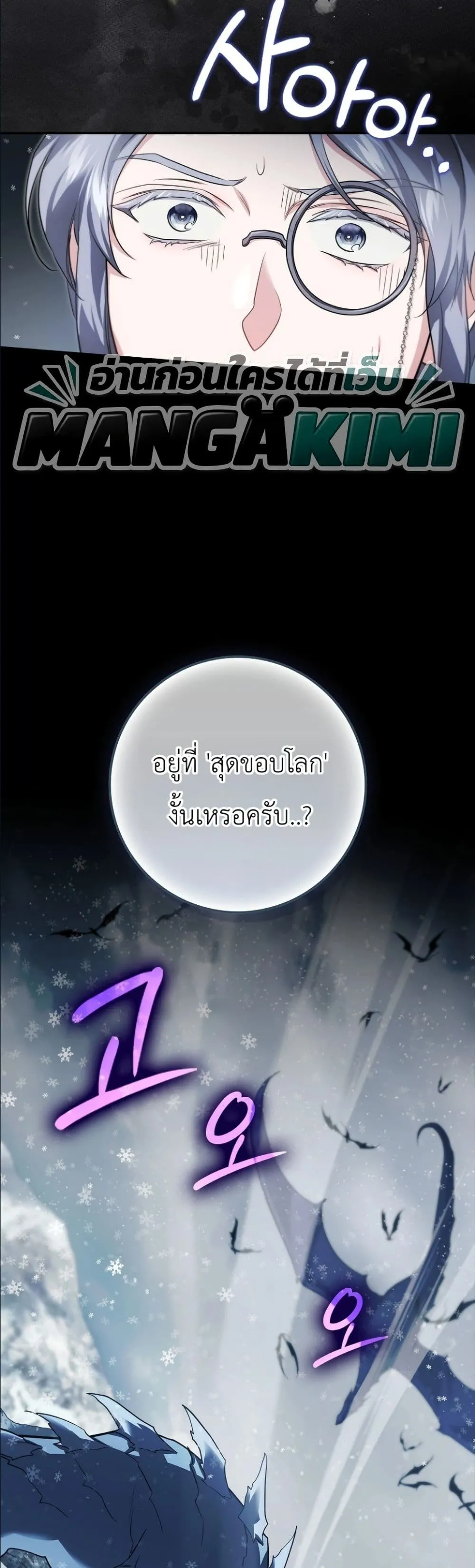 Manga-lc-com อ่านมังงะ อ่านการ์ตูน ออนไลน์ ฟรี I Am the 5-Year-Old Spy Who Kidnapped the Villain ตอนที่ 1 2 3 4 5 6 7 8 9 10 11 12 13 14 ฟรี ไม่มีโฆษณา Manga-lc - อ่าน มังงะ อ่าน การ์ตูน ออนไลน์ อ่านมังงะ ฟรี