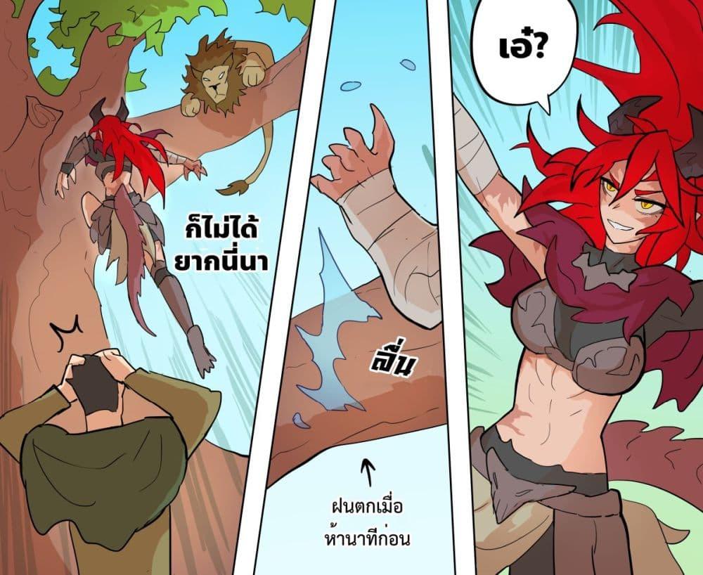 Manga-lc-com อ่านมังงะ อ่านการ์ตูน ออนไลน์ ฟรี My Wife is a Half-Dragon ตอนที่ 1 2 3 4 5 6 7 8 9 10 11 12 13 14 ฟรี ไม่มีโฆษณา Manga-lc - อ่าน มังงะ อ่าน การ์ตูน ออนไลน์ อ่านมังงะ ฟรี