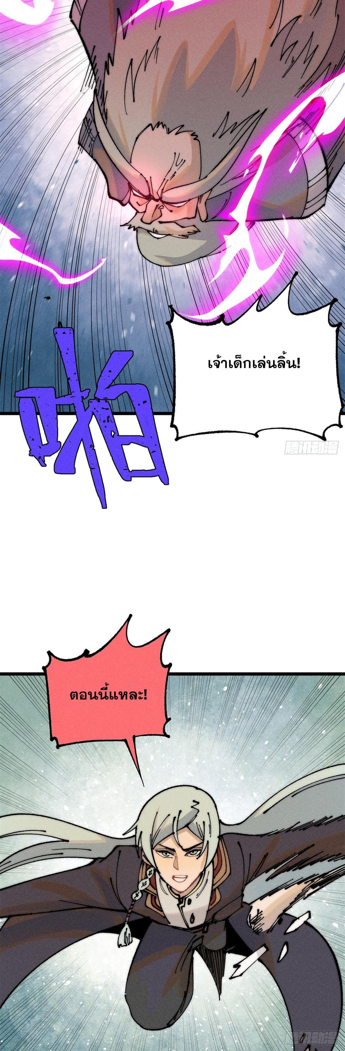 Manga-lc-com อ่านมังงะ อ่านการ์ตูน ออนไลน์ ฟรี All Hail the Sect Leader ตอนที่ 1 2 3 4 5 6 7 8 9 10 11 12 13 14 ฟรี ไม่มีโฆษณา Manga-lc - อ่าน มังงะ อ่าน การ์ตูน ออนไลน์ อ่านมังงะ ฟรี