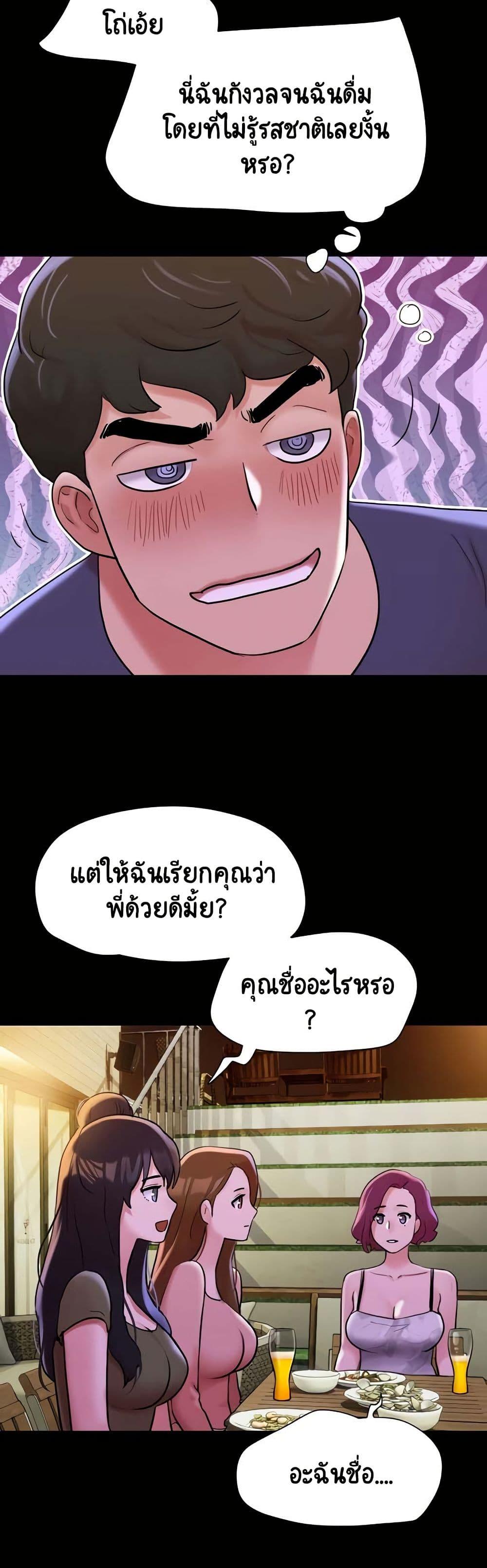 Doujin-Lc- อ่าน โดจิน มังฮวา เกาหลี ญี่ปุ่น จีน แปลไทย Not to Be Missed ตอนที่ 1 2 3 4 5 6 7 8 9 10 11 12 13 14 ฟรี ไม่มีโฆษณา อ่าน โดจิน Manhwa เกาหลี ญี่ปุ่น จีน เรามีครบ คัดมาให้เน้นๆ โดจิน 18+ รับประกันความฟินโดย  Doujin Lc