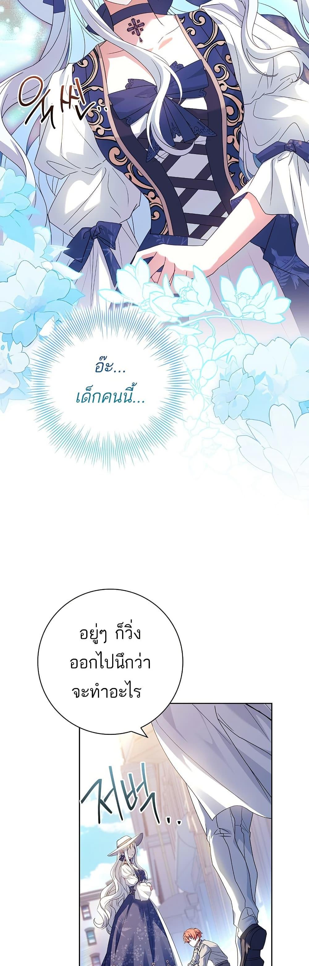 Manga-lc-com อ่านมังงะ อ่านการ์ตูน ออนไลน์ ฟรี Honey, Why Can’t We Get a Divorce ตอนที่ 1 2 3 4 5 6 7 8 9 10 11 12 13 14 ฟรี ไม่มีโฆษณา Manga-lc - อ่าน มังงะ อ่าน การ์ตูน ออนไลน์ อ่านมังงะ ฟรี