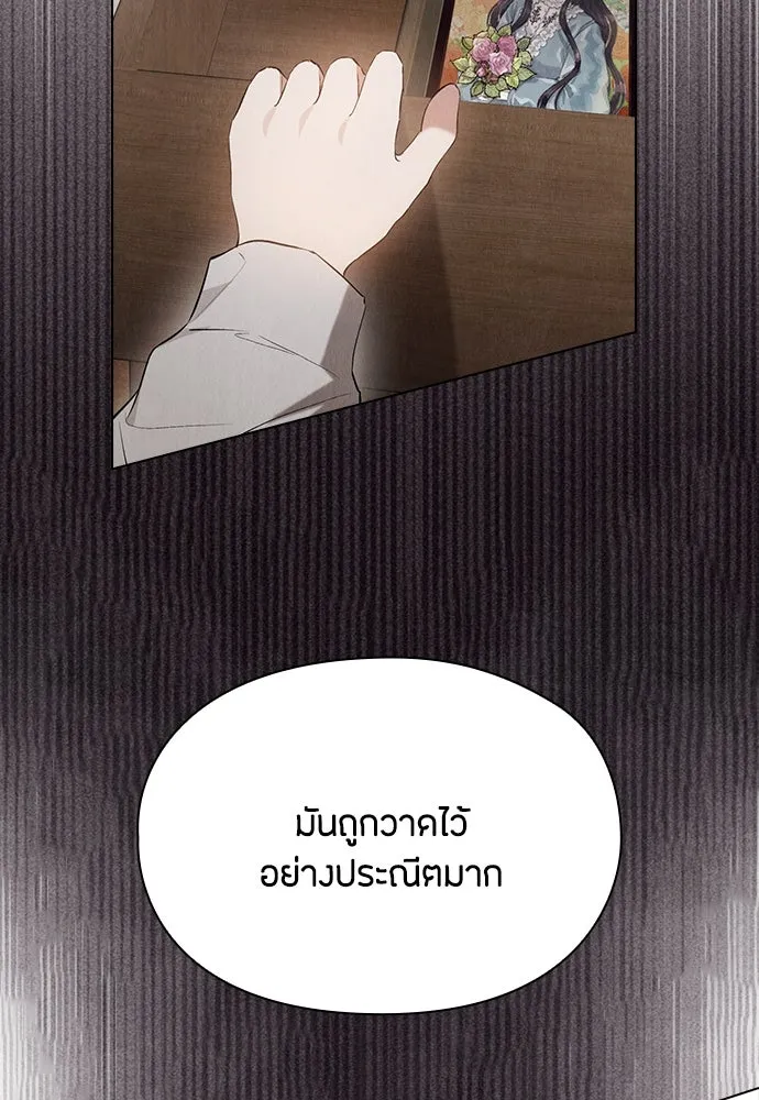 ลูกสาวตัวปลอมของท่านดยุก ตอนที่ 33 รูปที่ 73