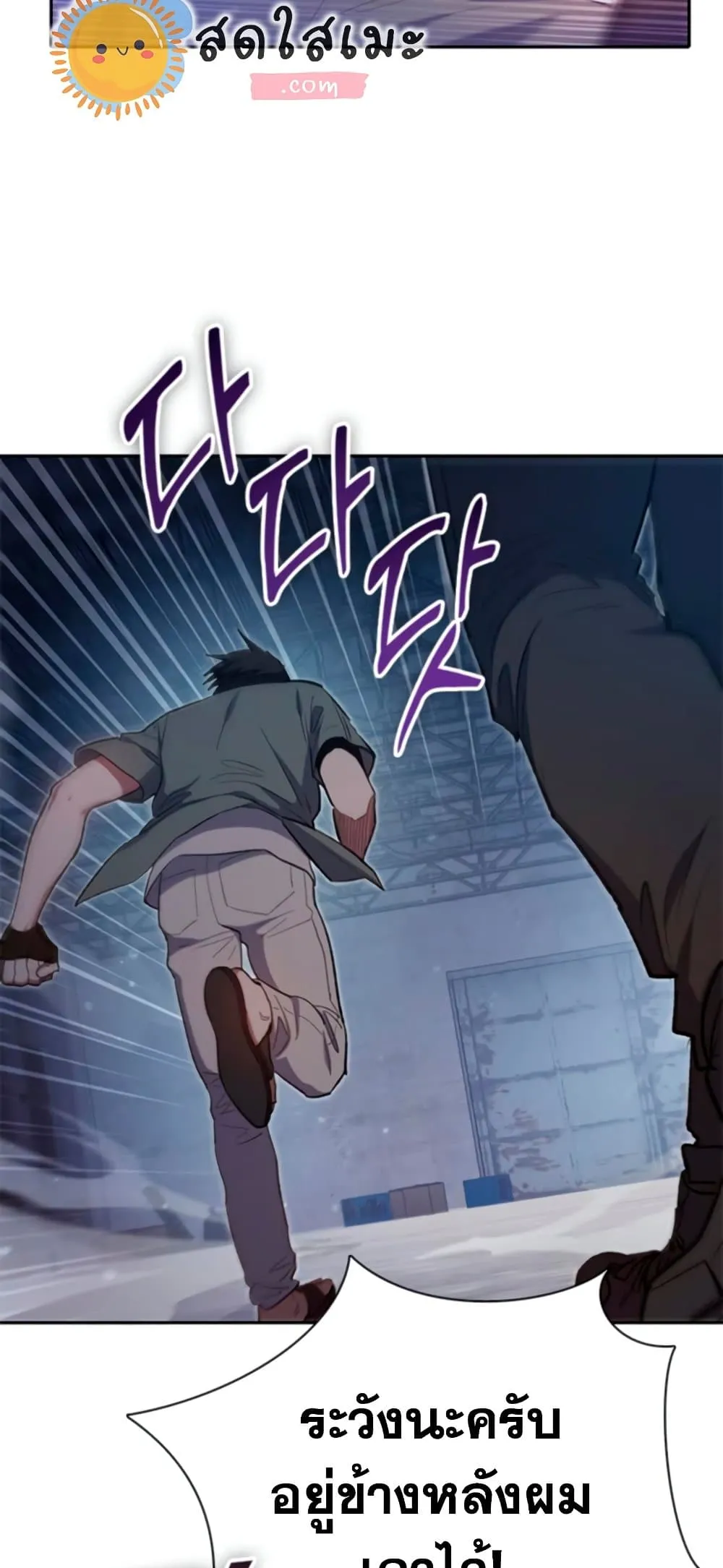 Manga-lc-com อ่านมังงะ อ่านการ์ตูน ออนไลน์ ฟรี The S-Classes That I Raised (My S-Class Hunters) ตอนที่ 1 2 3 4 5 6 7 8 9 10 11 12 13 14 ฟรี ไม่มีโฆษณา Manga-lc - อ่าน มังงะ อ่าน การ์ตูน ออนไลน์ อ่านมังงะ ฟรี