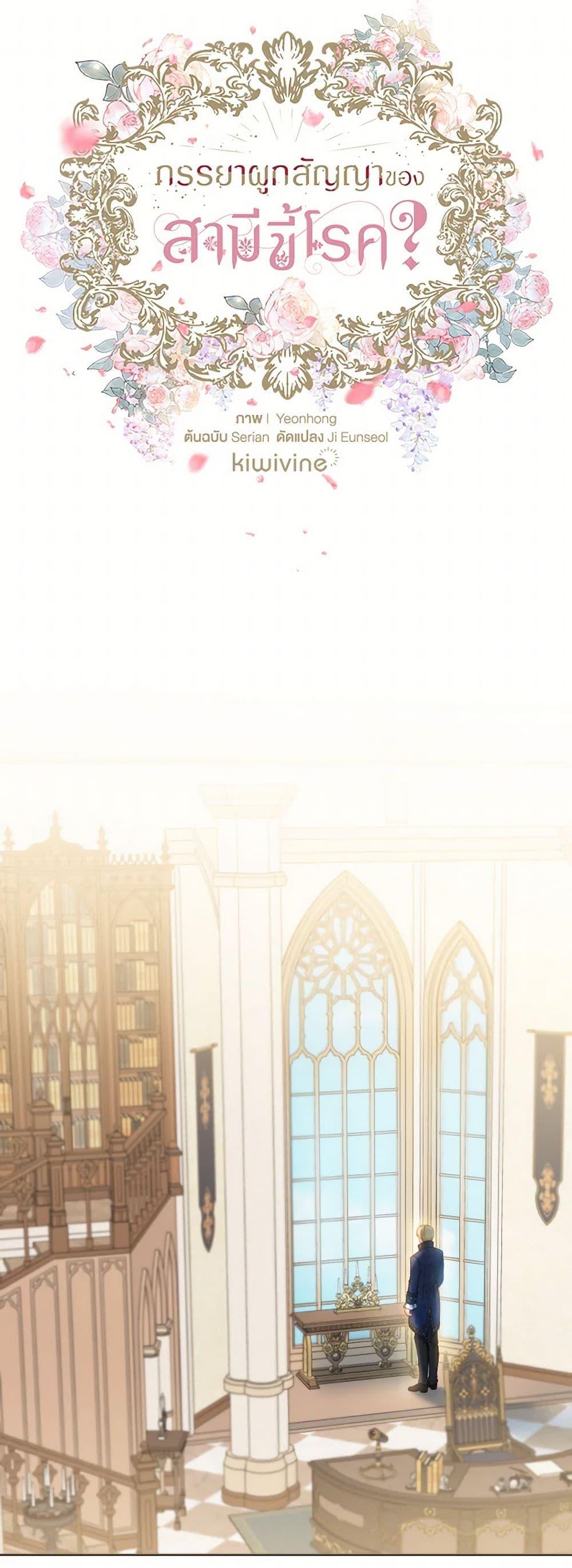 Manga-lc-com อ่านมังงะ อ่านการ์ตูน ออนไลน์ ฟรี Contractual Marriage to a Surly Duke ตอนที่ 1 2 3 4 5 6 7 8 9 10 11 12 13 14 ฟรี ไม่มีโฆษณา Manga-lc - อ่าน มังงะ อ่าน การ์ตูน ออนไลน์ อ่านมังงะ ฟรี