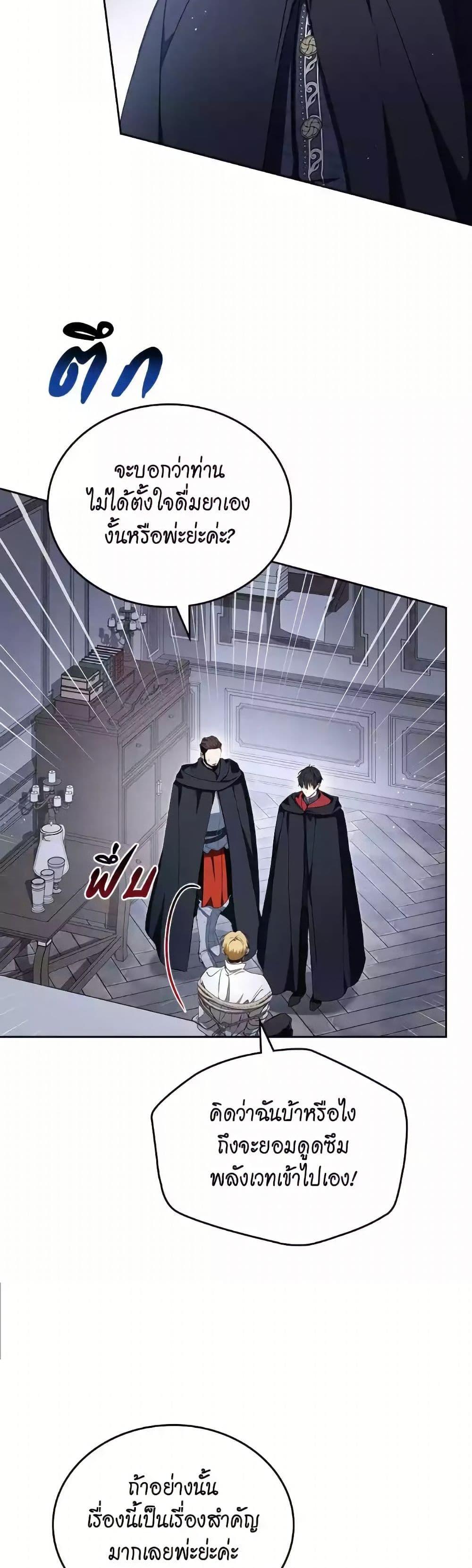 Manga-lc-com อ่านมังงะ อ่านการ์ตูน ออนไลน์ ฟรี In This Life, I Will Be the Lord ตอนที่ 1 2 3 4 5 6 7 8 9 10 11 12 13 14 ฟรี ไม่มีโฆษณา Manga-lc - อ่าน มังงะ อ่าน การ์ตูน ออนไลน์ อ่านมังงะ ฟรี