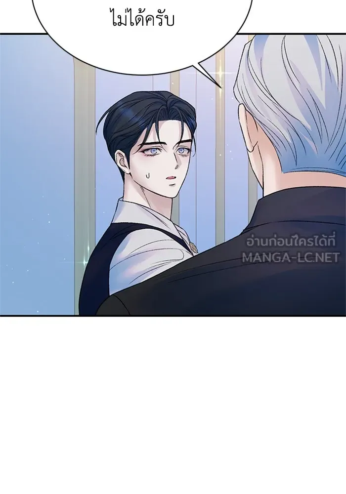 ไหนบอกว่าฉันใกล้ตาย ตอนที่ 83 รูปที่ 30