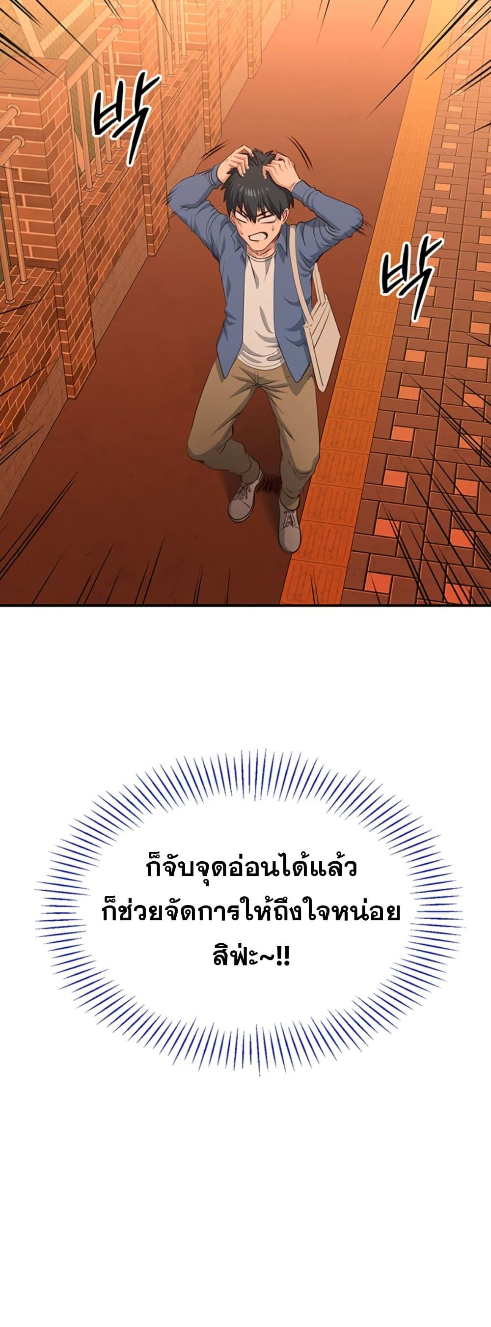 Doujin-Lc- อ่าน โดจิน มังฮวา เกาหลี ญี่ปุ่น จีน แปลไทย Reversed Virtues ตอนที่ 1 2 3 4 5 6 7 8 9 10 11 12 13 14 ฟรี ไม่มีโฆษณา อ่าน โดจิน Manhwa เกาหลี ญี่ปุ่น จีน เรามีครบ คัดมาให้เน้นๆ โดจิน 18+ รับประกันความฟินโดย  Doujin Lc