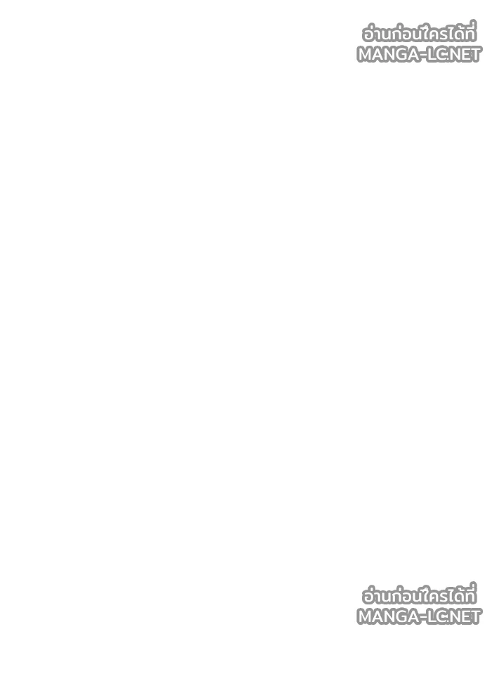 Villain to kill ตอนที่ 232 รูปที่ 26