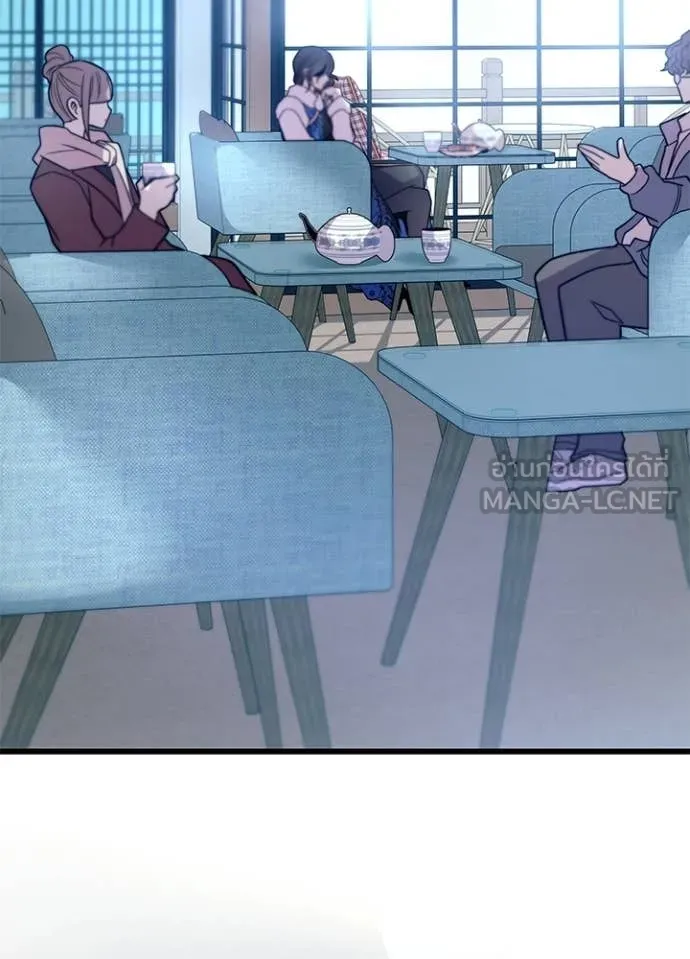 Villain to kill ตอนที่ 214 รูปที่ 117