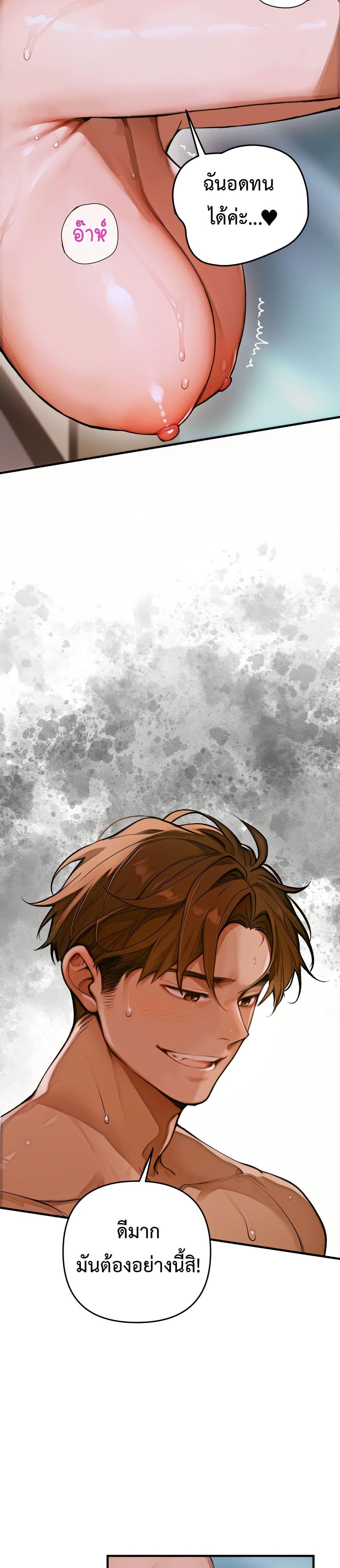 Doujin-Lc- อ่าน โดจิน มังฮวา เกาหลี ญี่ปุ่น จีน แปลไทย Desire Village ตอนที่ 1 2 3 4 5 6 7 8 9 10 11 12 13 14 ฟรี ไม่มีโฆษณา อ่าน โดจิน Manhwa เกาหลี ญี่ปุ่น จีน เรามีครบ คัดมาให้เน้นๆ โดจิน 18+ รับประกันความฟินโดย  Doujin Lc
