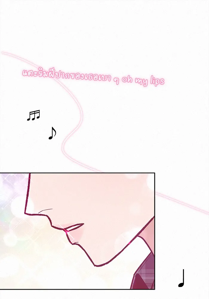 ปฏิบัติการรักวุ่นหัวใจ ตอนที่ 36 รูปที่ 55