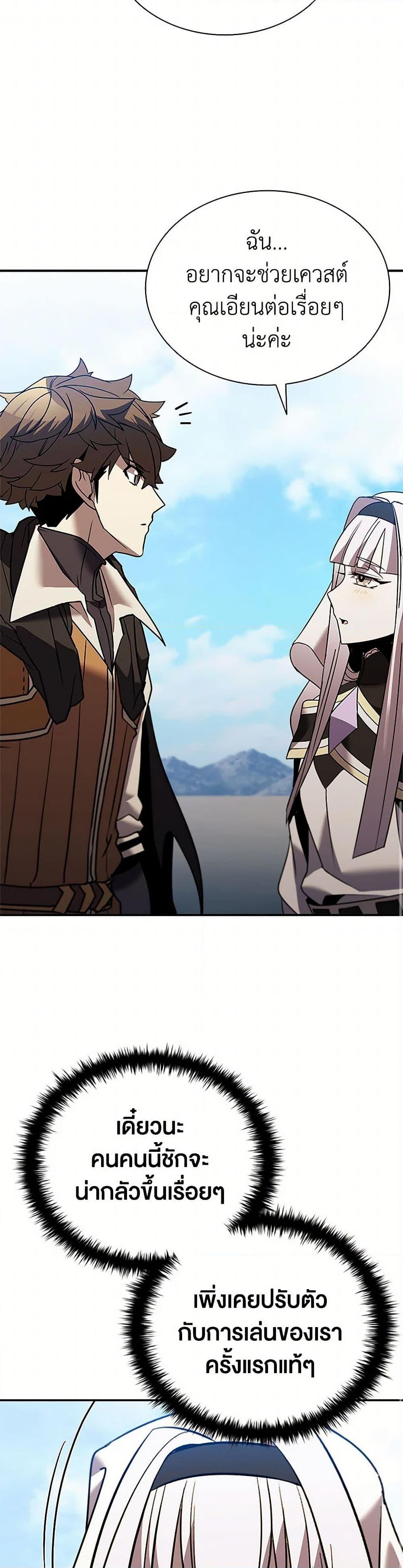 Manga-lc-com อ่านมังงะ อ่านการ์ตูน ออนไลน์ ฟรี Taming Master ตอนที่ 1 2 3 4 5 6 7 8 9 10 11 12 13 14 ฟรี ไม่มีโฆษณา Manga-lc - อ่าน มังงะ อ่าน การ์ตูน ออนไลน์ อ่านมังงะ ฟรี