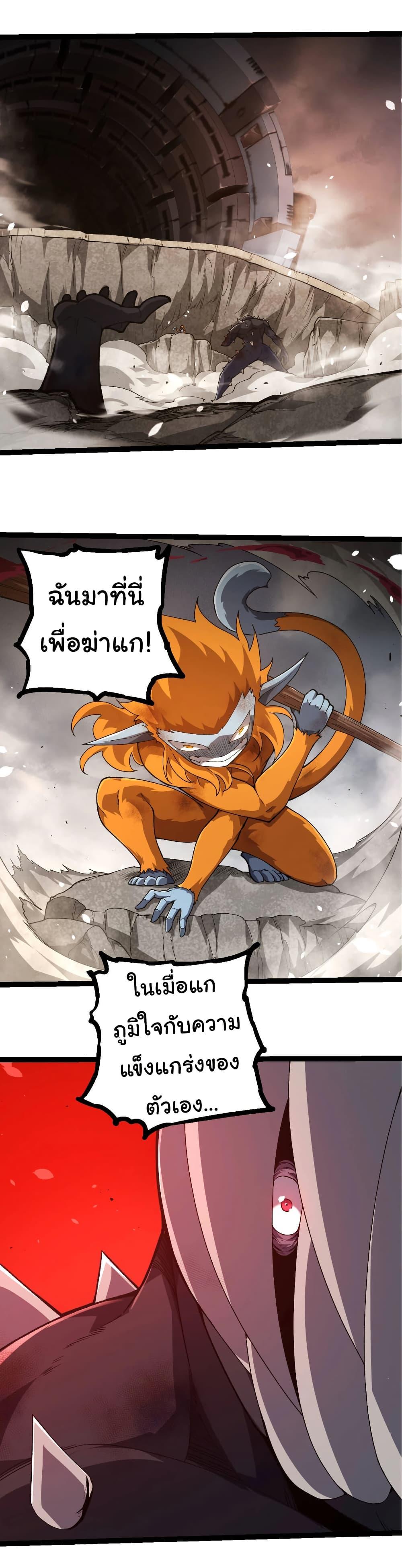 Manga-lc-com อ่านมังงะ อ่านการ์ตูน ออนไลน์ ฟรี Evolution from the Big Tree ตอนที่ 1 2 3 4 5 6 7 8 9 10 11 12 13 14 ฟรี ไม่มีโฆษณา Manga-lc - อ่าน มังงะ อ่าน การ์ตูน ออนไลน์ อ่านมังงะ ฟรี