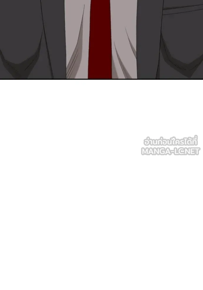 BAD GUY ตอนที่ 276 รูปที่ 19