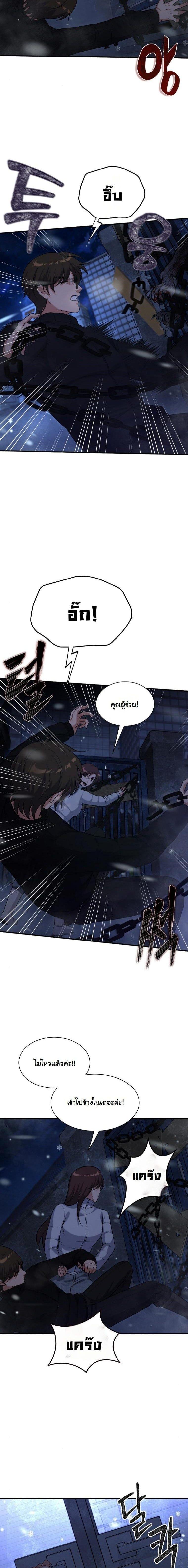 Manga-lc-com อ่านมังงะ อ่านการ์ตูน ออนไลน์ ฟรี Office Worker in the Ice Age Apocalypse ตอนที่ 1 2 3 4 5 6 7 8 9 10 11 12 13 14 ฟรี ไม่มีโฆษณา Manga-lc - อ่าน มังงะ อ่าน การ์ตูน ออนไลน์ อ่านมังงะ ฟรี