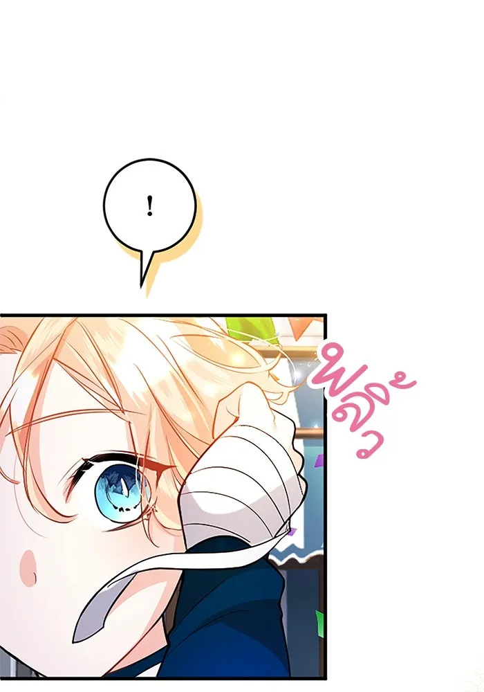 คุณหนูย้อนเวลามาเป็นอัศวิน ตอนที่ 88 รูปที่ 29