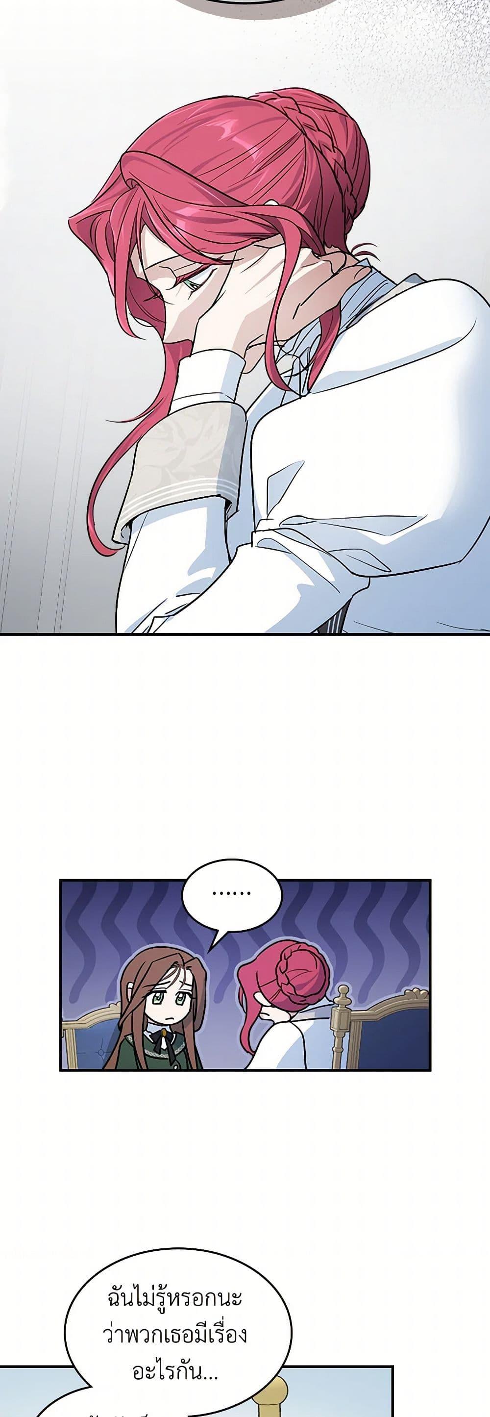 Manga-lc-com อ่านมังงะ อ่านการ์ตูน ออนไลน์ ฟรี The Lady and the Beast ตอนที่ 1 2 3 4 5 6 7 8 9 10 11 12 13 14 ฟรี ไม่มีโฆษณา Manga-lc - อ่าน มังงะ อ่าน การ์ตูน ออนไลน์ อ่านมังงะ ฟรี