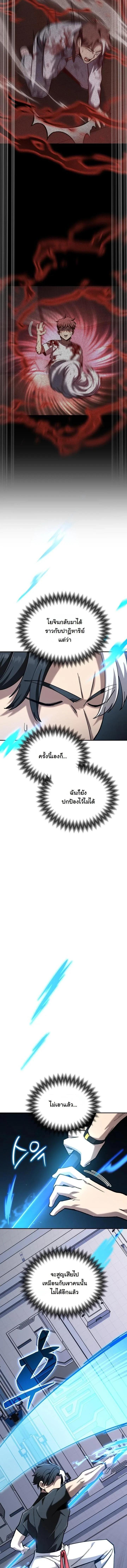 Manga-lc-com อ่านมังงะ อ่านการ์ตูน ออนไลน์ ฟรี Heavenly Demon Goes to High School ตอนที่ 1 2 3 4 5 6 7 8 9 10 11 12 13 14 ฟรี ไม่มีโฆษณา Manga-lc - อ่าน มังงะ อ่าน การ์ตูน ออนไลน์ อ่านมังงะ ฟรี