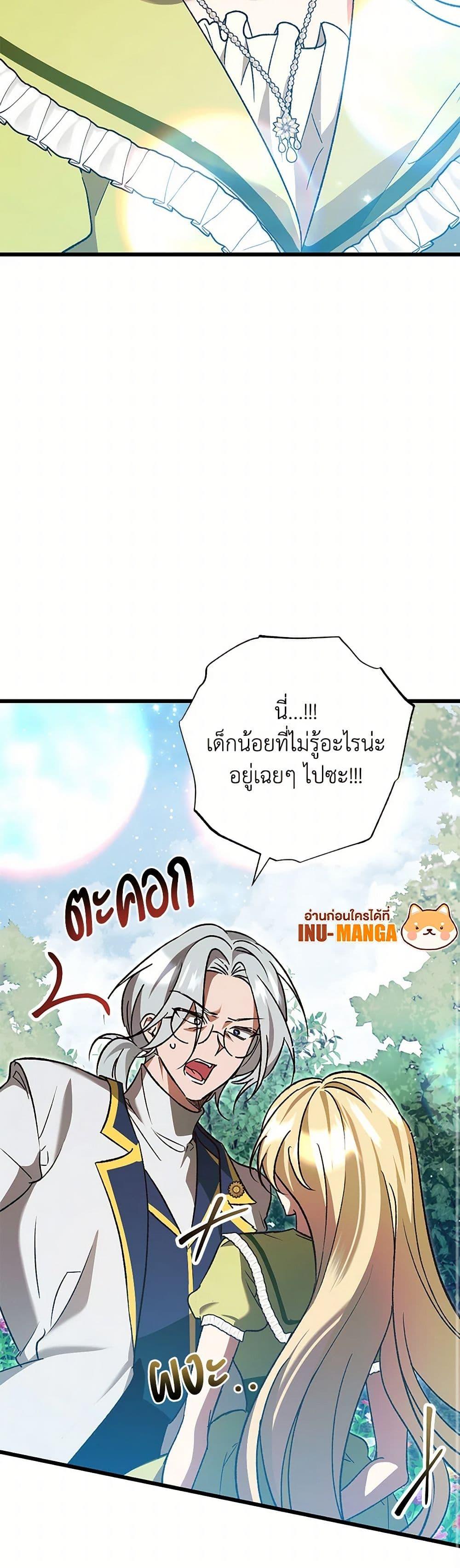 Manga-lc-com อ่านมังงะ อ่านการ์ตูน ออนไลน์ ฟรี The Male Lead Proposed to Me ตอนที่ 1 2 3 4 5 6 7 8 9 10 11 12 13 14 ฟรี ไม่มีโฆษณา Manga-lc - อ่าน มังงะ อ่าน การ์ตูน ออนไลน์ อ่านมังงะ ฟรี