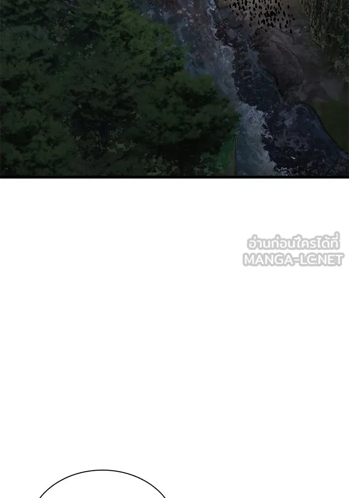 ลับลางลวง ตอนที่ 43 ด่านที่สอง รูปที่ 51