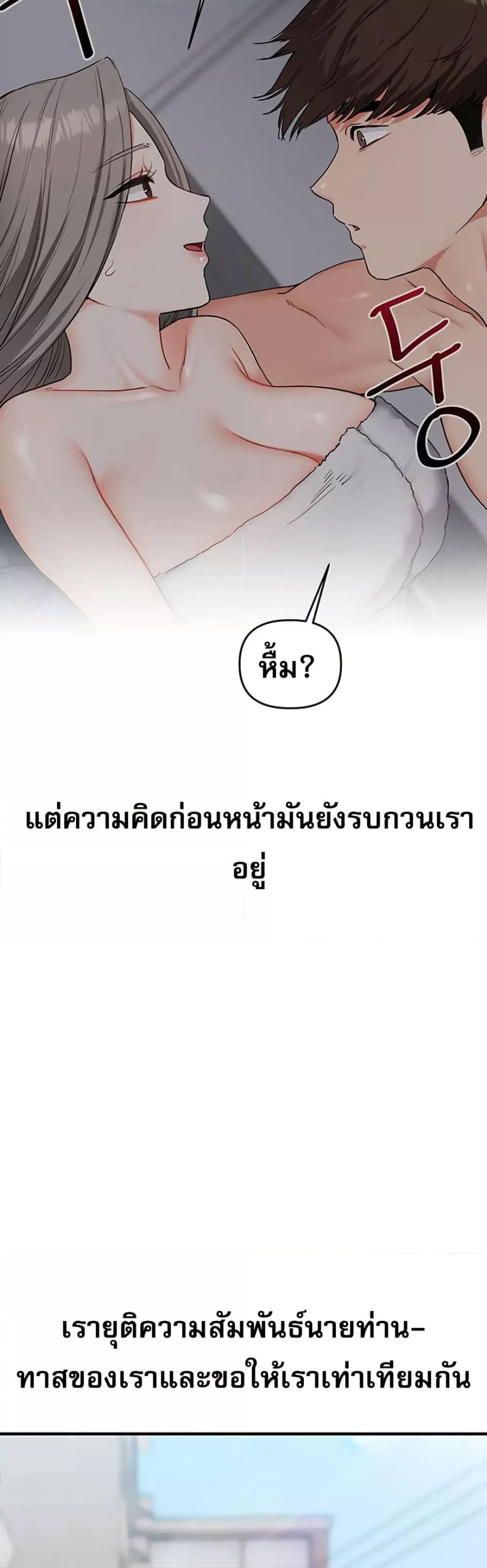 Doujin-Lc- อ่าน โดจิน มังฮวา เกาหลี ญี่ปุ่น จีน แปลไทย Relationship Reversal ตอนที่ 1 2 3 4 5 6 7 8 9 10 11 12 13 14 ฟรี ไม่มีโฆษณา อ่าน โดจิน Manhwa เกาหลี ญี่ปุ่น จีน เรามีครบ คัดมาให้เน้นๆ โดจิน 18+ รับประกันความฟินโดย  Doujin Lc