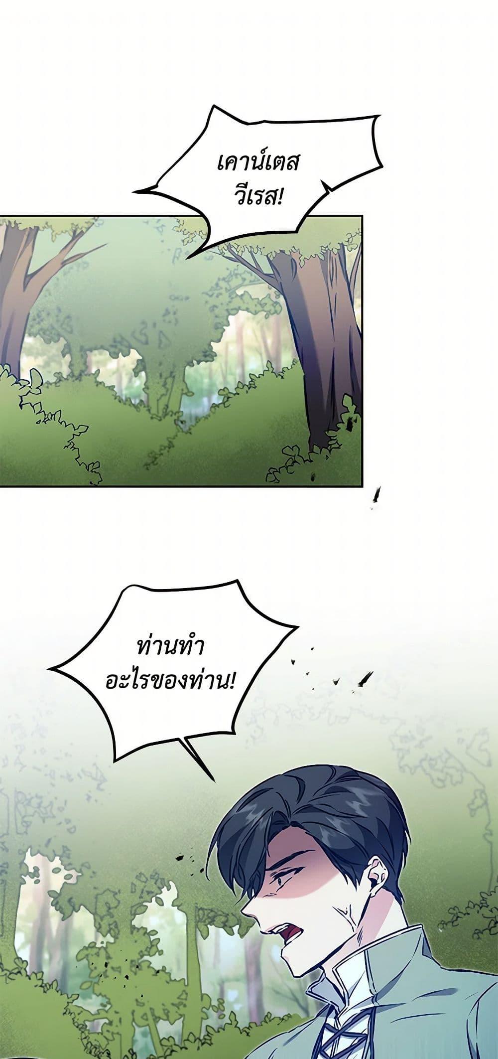 Manga-lc-com อ่านมังงะ อ่านการ์ตูน ออนไลน์ ฟรี I’ve Become the Villainous Empress of a Novel ตอนที่ 1 2 3 4 5 6 7 8 9 10 11 12 13 14 ฟรี ไม่มีโฆษณา Manga-lc - อ่าน มังงะ อ่าน การ์ตูน ออนไลน์ อ่านมังงะ ฟรี