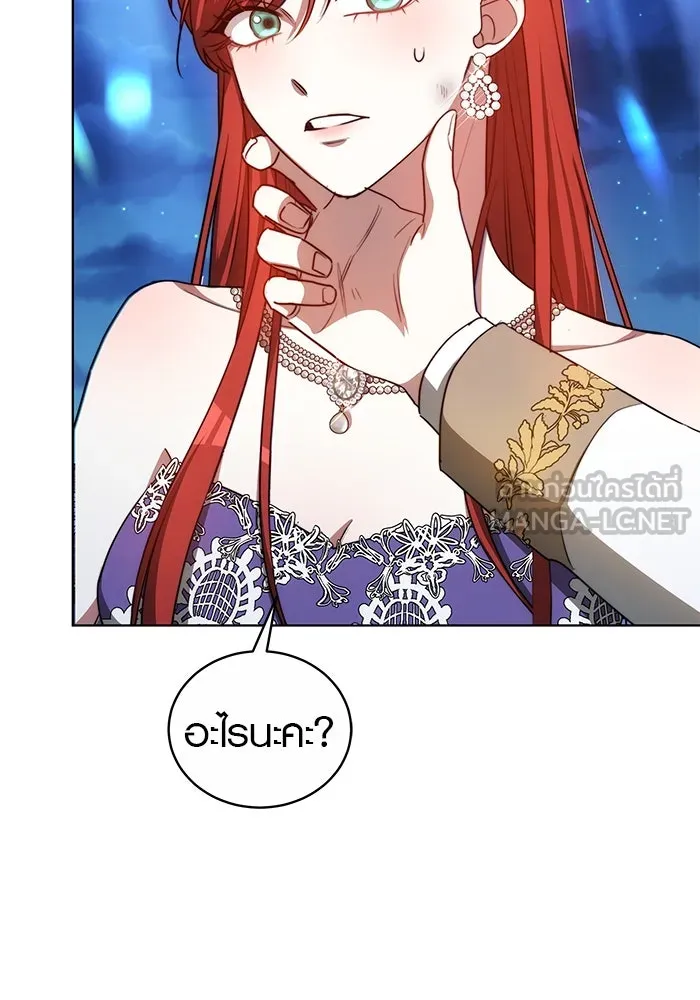 เหตุผลที่ฉันนอกใจ ตอนที่ 22 รูปที่ 57