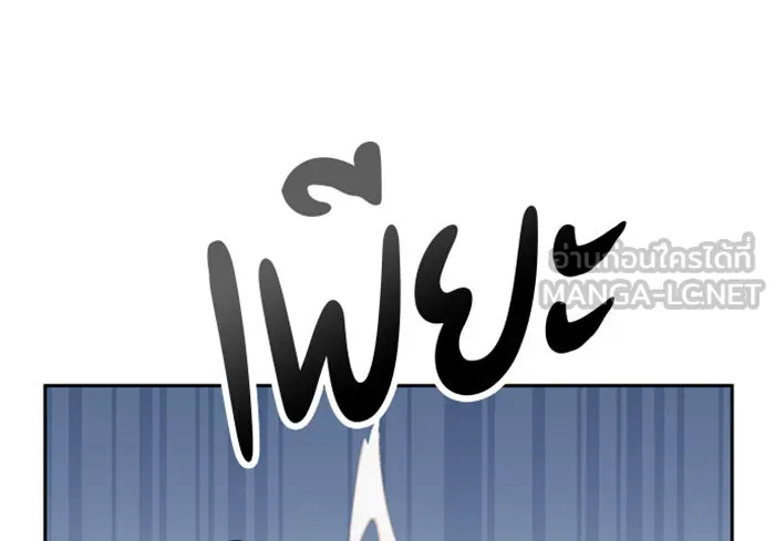 ตั้งแคมป์ฮีลใจในต่างโลก ตอนที่ 30 รูปที่ 96