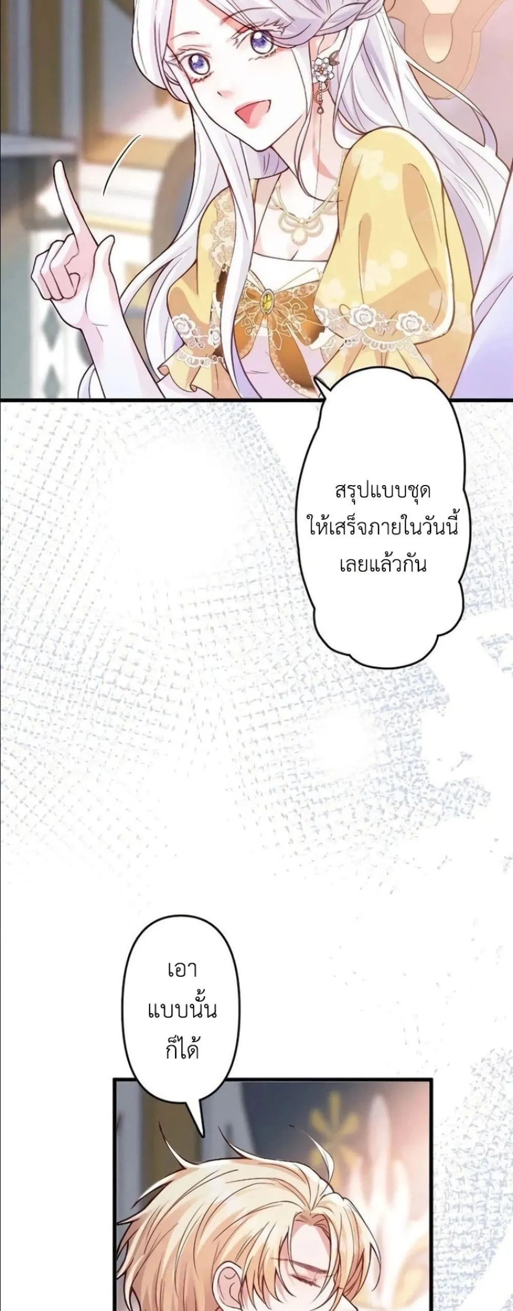 Manga-lc-com อ่านมังงะ อ่านการ์ตูน ออนไลน์ ฟรี I’m a Contract Stepmother, but the Tyrant Is Way Too Overpro ตอนที่ 1 2 3 4 5 6 7 8 9 10 11 12 13 14 ฟรี ไม่มีโฆษณา Manga-lc - อ่าน มังงะ อ่าน การ์ตูน ออนไลน์ อ่านมังงะ ฟรี
