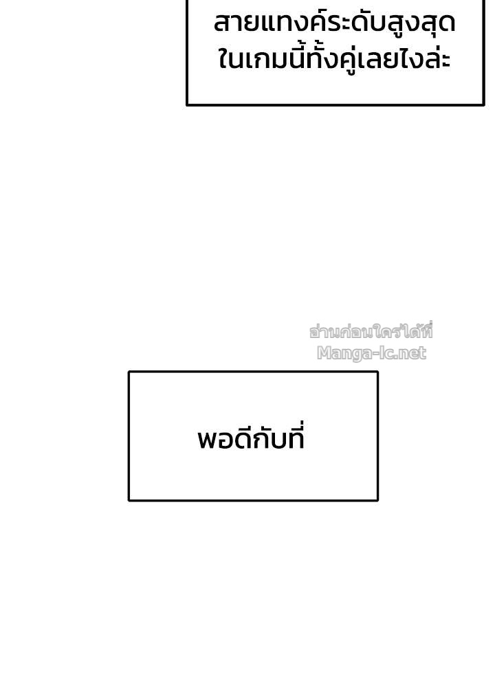 Doujin-Lc- อ่าน โดจิน มังฮวา เกาหลี ญี่ปุ่น จีน แปลไทย ผู้พิชิตเกมป้องกันฐาน ตอนที่ 1 2 3 4 5 6 7 8 9 10 11 12 13 14 ฟรี ไม่มีโฆษณา อ่าน โดจิน Manhwa เกาหลี ญี่ปุ่น จีน เรามีครบ คัดมาให้เน้นๆ โดจิน 18+ รับประกันความฟินโดย Doujin Lc