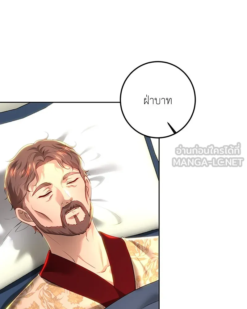 เจ้าหญิงคลั่งแห่งวังหลวง ตอนที่ 109 รูปที่ 96