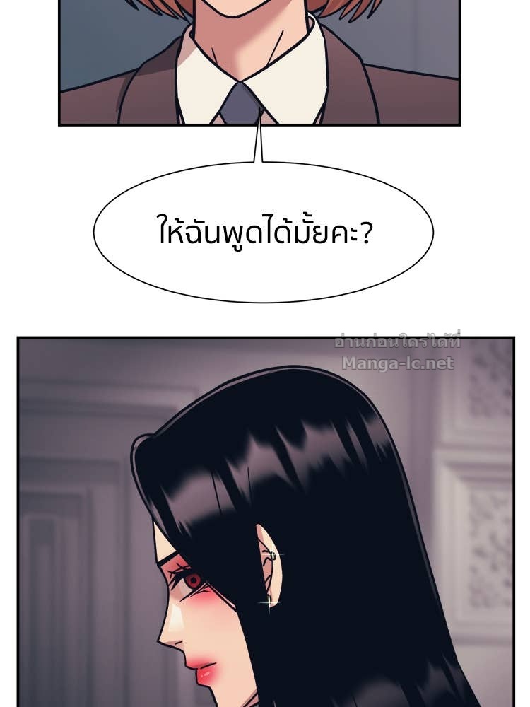 Doujin-Lc- อ่าน โดจิน มังฮวา เกาหลี ญี่ปุ่น จีน แปลไทย โคตรแกร่ง ตอนที่ 1 2 3 4 5 6 7 8 9 10 11 12 13 14 ฟรี ไม่มีโฆษณา อ่าน โดจิน Manhwa เกาหลี ญี่ปุ่น จีน เรามีครบ คัดมาให้เน้นๆ โดจิน 18+ รับประกันความฟินโดย Doujin Lc