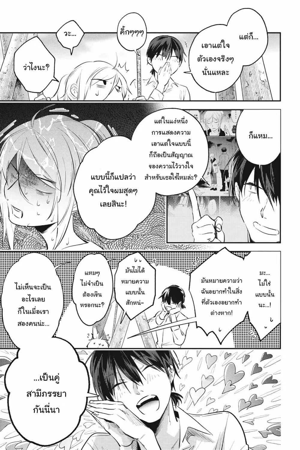 Manga-lc-com อ่านมังงะ อ่านการ์ตูน ออนไลน์ ฟรี Koroshi Ai ตอนที่ 1 2 3 4 5 6 7 8 9 10 11 12 13 14 ฟรี ไม่มีโฆษณา Manga-lc - อ่าน มังงะ อ่าน การ์ตูน ออนไลน์ อ่านมังงะ ฟรี