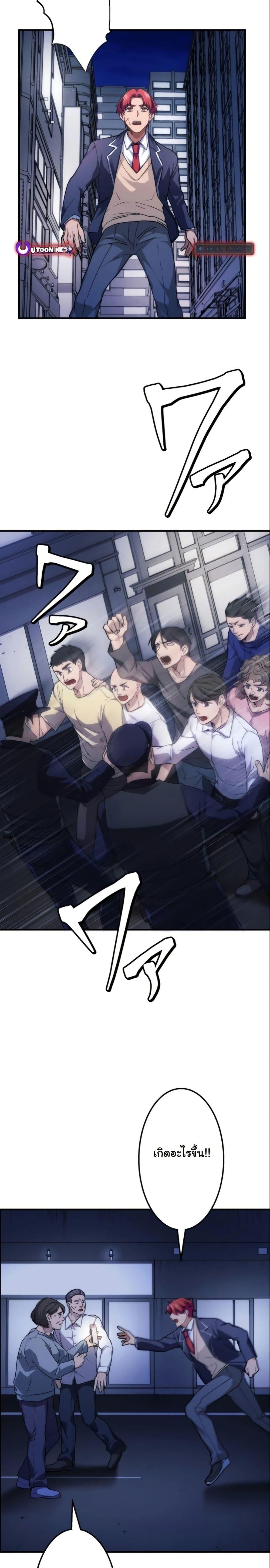 Manga-lc-com อ่านมังงะ อ่านการ์ตูน ออนไลน์ ฟรี Revenge of the Unrivaled Streamer ตอนที่ 1 2 3 4 5 6 7 8 9 10 11 12 13 14 ฟรี ไม่มีโฆษณา Manga-lc - อ่าน มังงะ อ่าน การ์ตูน ออนไลน์ อ่านมังงะ ฟรี