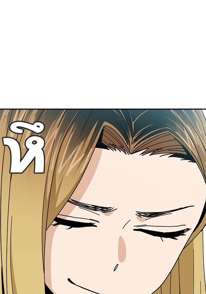 โชคชะตานำพารัก ตอนที่ 38 มดกับตั๊กแตน รูปที่ 20