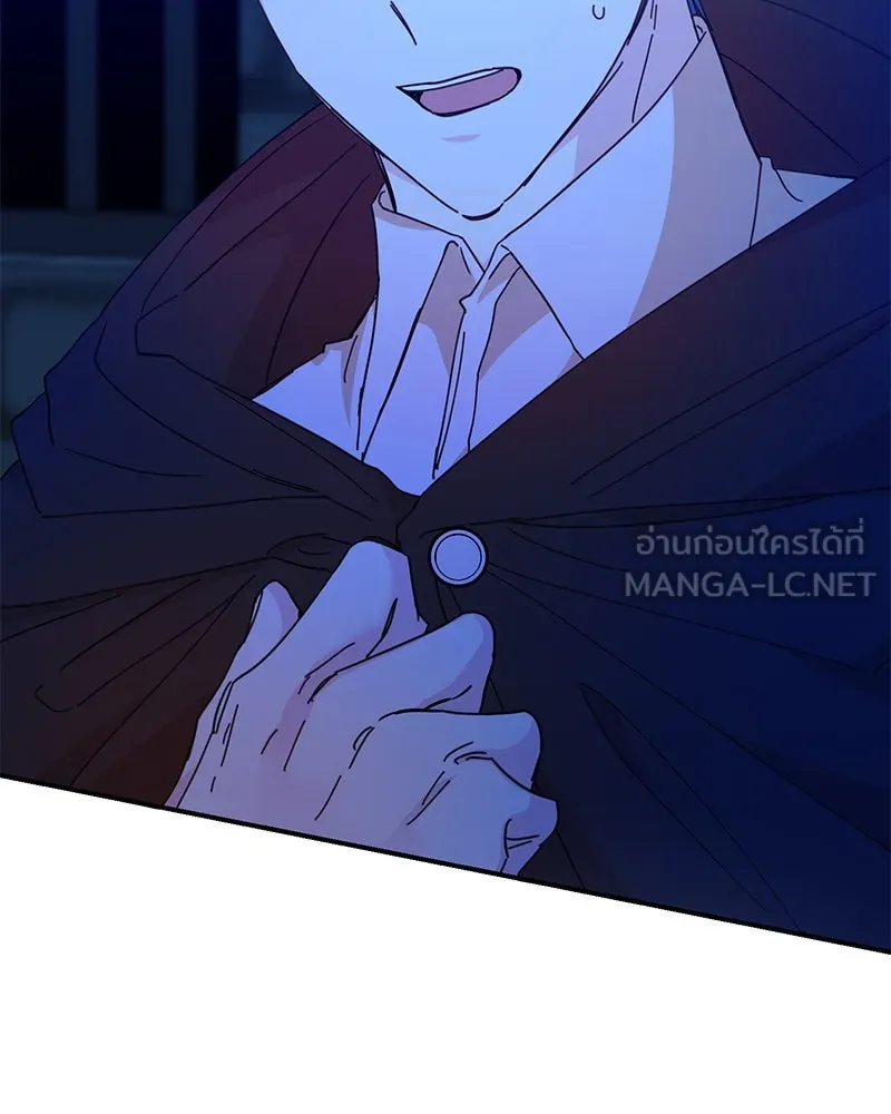 อนาคตพบรัก ตอนที่ 48 รูปที่ 96