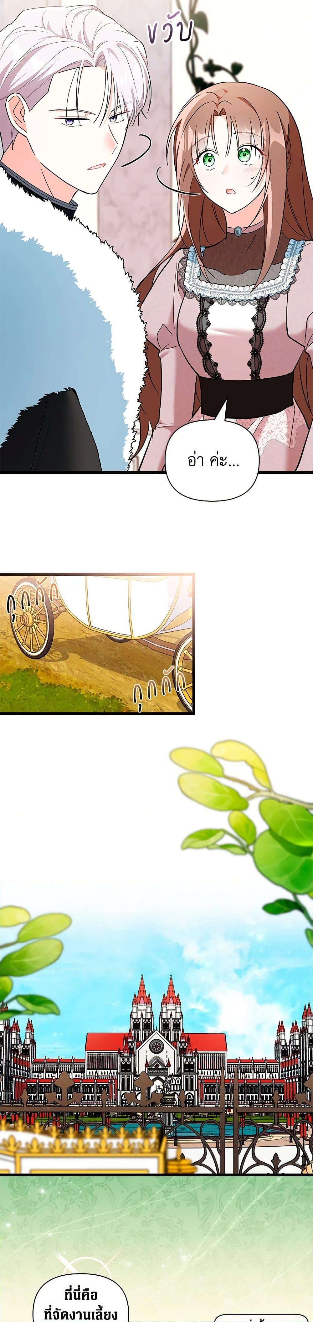 Manga-lc-com อ่านมังงะ อ่านการ์ตูน ออนไลน์ ฟรี Obsessed With Hazel the Sweet Witch ตอนที่ 1 2 3 4 5 6 7 8 9 10 11 12 13 14 ฟรี ไม่มีโฆษณา Manga-lc - อ่าน มังงะ อ่าน การ์ตูน ออนไลน์ อ่านมังงะ ฟรี