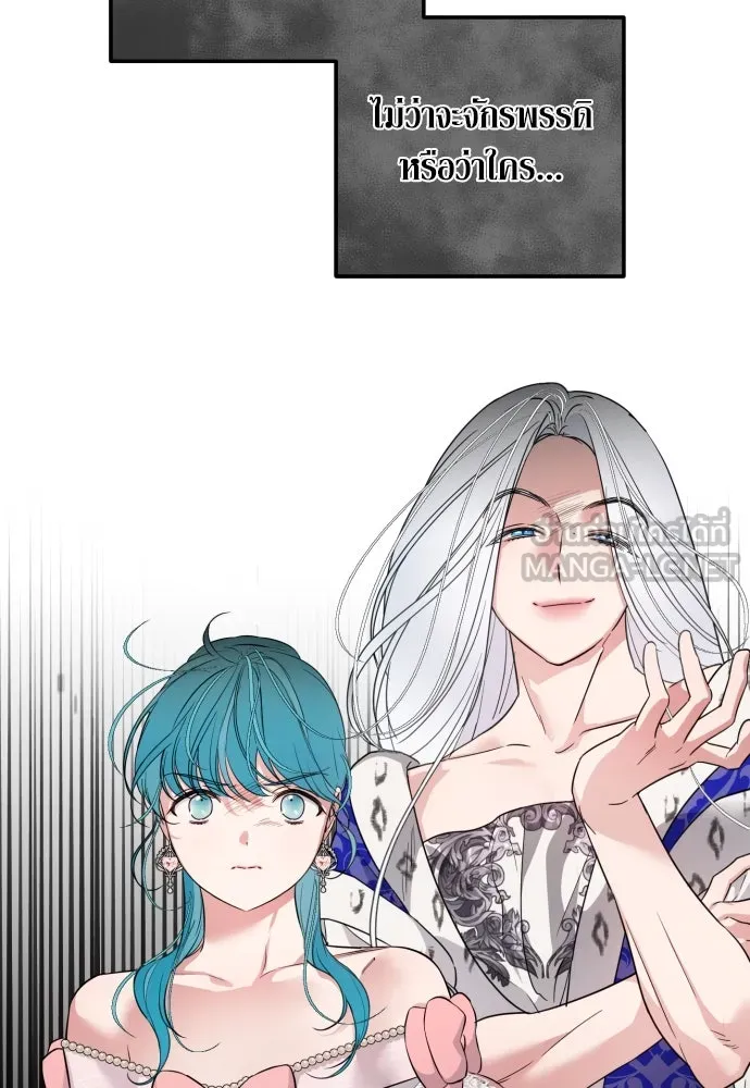 เลดี้มินต์ ตอนที่ 27 รูปที่ 102