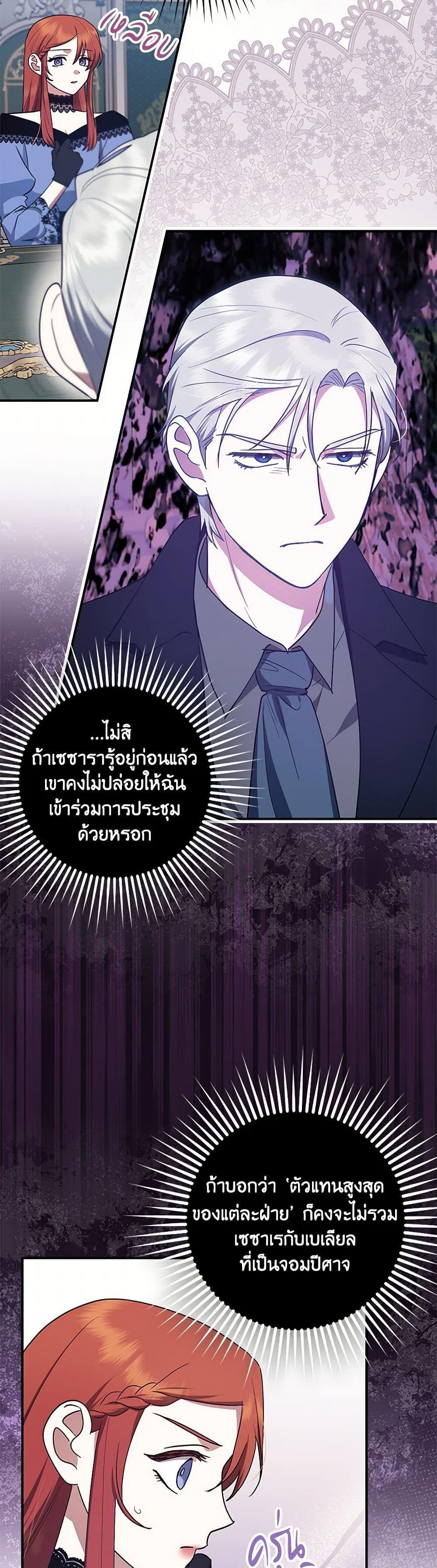 Manga-lc-com อ่านมังงะ อ่านการ์ตูน ออนไลน์ ฟรี The Abandoned Bachelorette Enjoys Her Simple Life ตอนที่ 1 2 3 4 5 6 7 8 9 10 11 12 13 14 ฟรี ไม่มีโฆษณา Manga-lc - อ่าน มังงะ อ่าน การ์ตูน ออนไลน์ อ่านมังงะ ฟรี